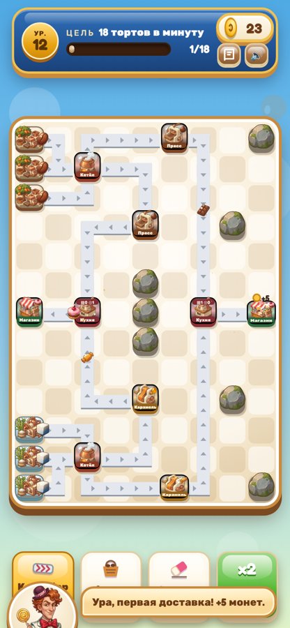 Chocolate Empire gameplay: conveyor belts linking candy machines